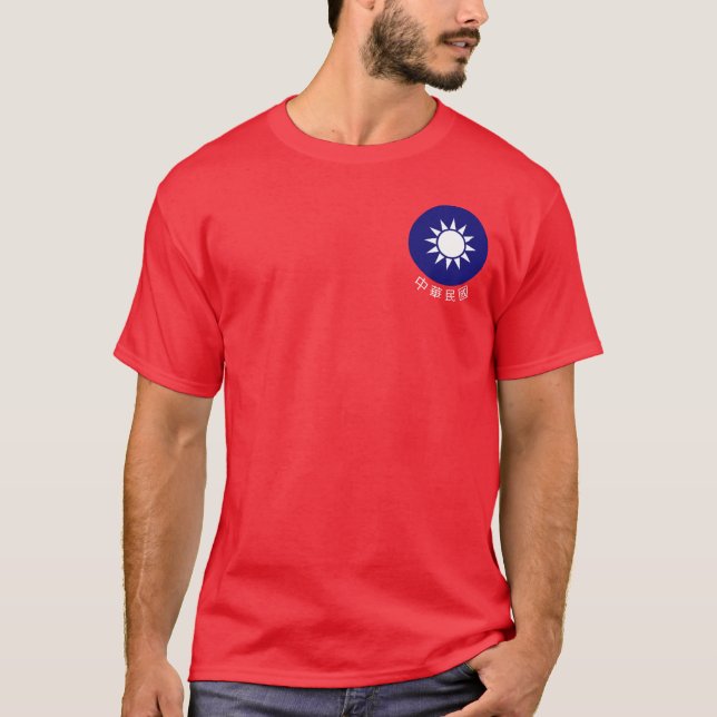 Camiseta Emblema nacional de Taiwan (com nome na parte infe (Frente)