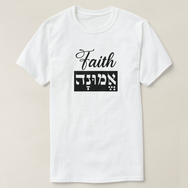 Camiseta Emunah Fé Hebraico Inglês (Frente do Design)