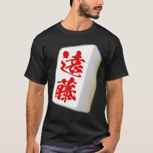 Camiseta Endo Sobrenome Mahjong Azulejo Funny Goods Clothes