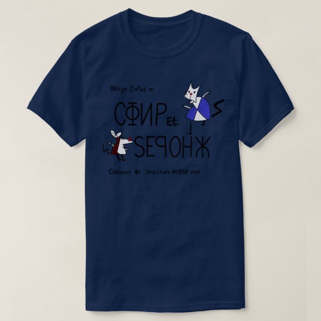Camiseta Endurecer Hoch Hech (Frente do Design)