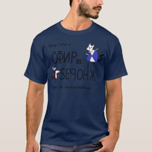 Camiseta Endurecer Hoch Hech