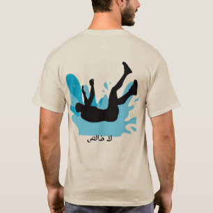 Camiseta engraçada de mergulhador árabe "La Khales