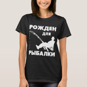 Camiseta Engraçado Como Pegar Peixe Amo Pescaria Nascido pa