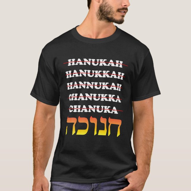 Camiseta Engraçado Hanukkah Spelling Chanukah Hanukkah Hebr (Frente)
