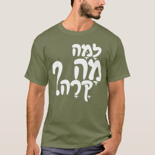 Camiseta Engraçado Hebraico Slang