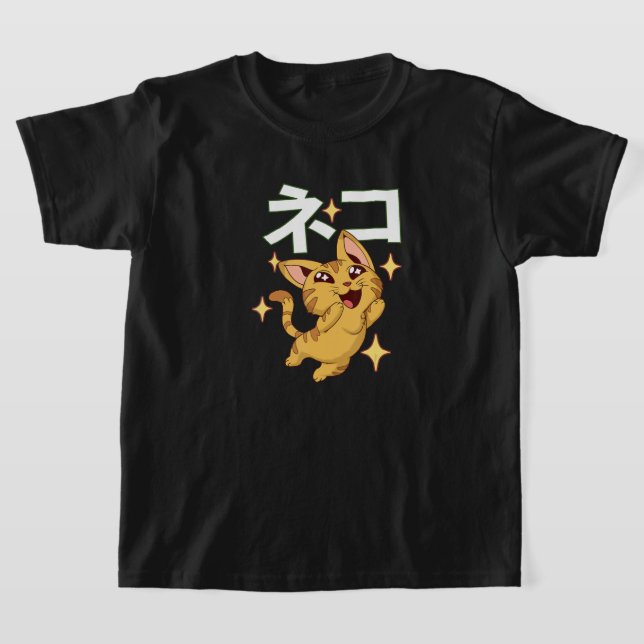 Camiseta Engraçado Kawaii Gato Ganga Gatinho Animado Asiáti (Postura )