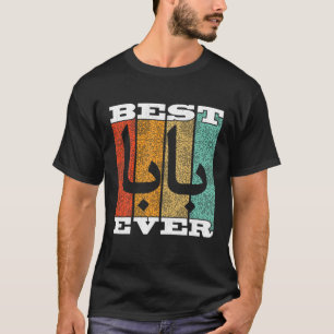 Camiseta Engraçado Pai Árabe Baba Pai Muçulmano Islã Árabe 