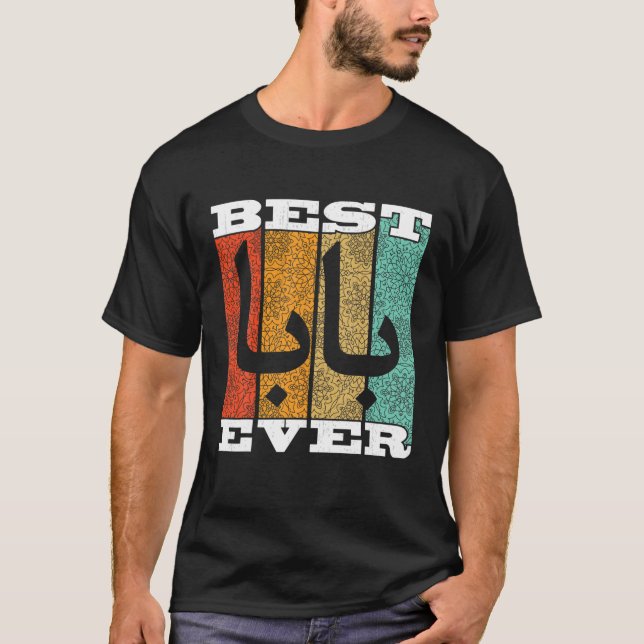 Camiseta Engraçado Pai Árabe Baba Pai Muçulmano Islã Árabe  (Frente)