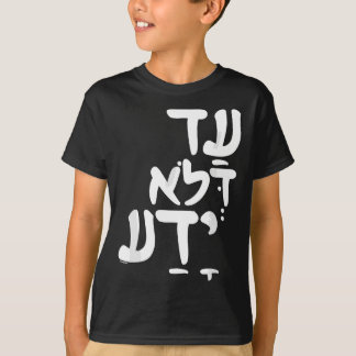 Camiseta Engraçado Purim Hebraico dizendo citação judaica