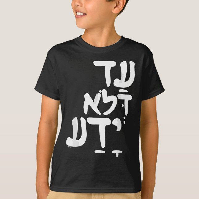 Camiseta Engraçado Purim Hebraico dizendo citação judaica (Frente)