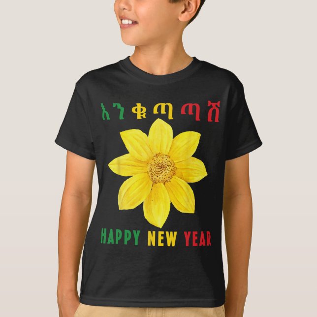 Camiseta Enkuh Adey Abeba, Happy New Year, Ethioan Eritrean (Frente)