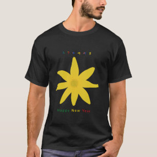Camiseta Enkutatash Adey Abeba Feliz ano novo Eri Etíope