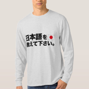 Camiseta Ensine-me por favor os japoneses