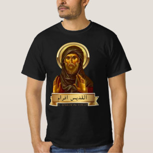 Camiseta Ephrem, o sírio