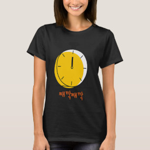 Camiseta Equilíbrio entre trabalho e vida Escapada diária A