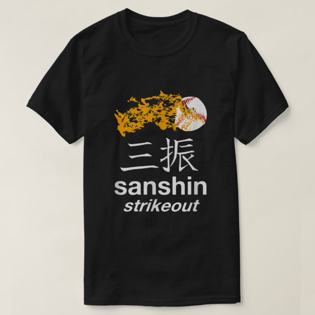 Camiseta Equipe de Basebol Japonês T Shirt STRIKOUT Kanji F (Frente do Design)