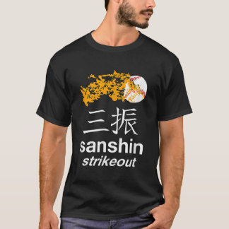 Camiseta Equipe de Basebol Japonês T Shirt STRIKOUT Kanji F