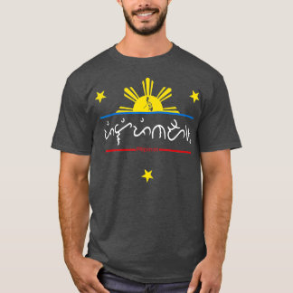 Camiseta Escrevendo Alibata Sistema filipino Sun Stars Desi
