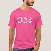 Escrevendo Kanji Engraçado Japonês, Alfabeto Japon