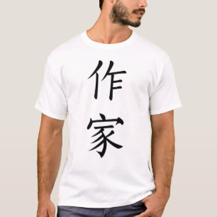 Camiseta Escritor