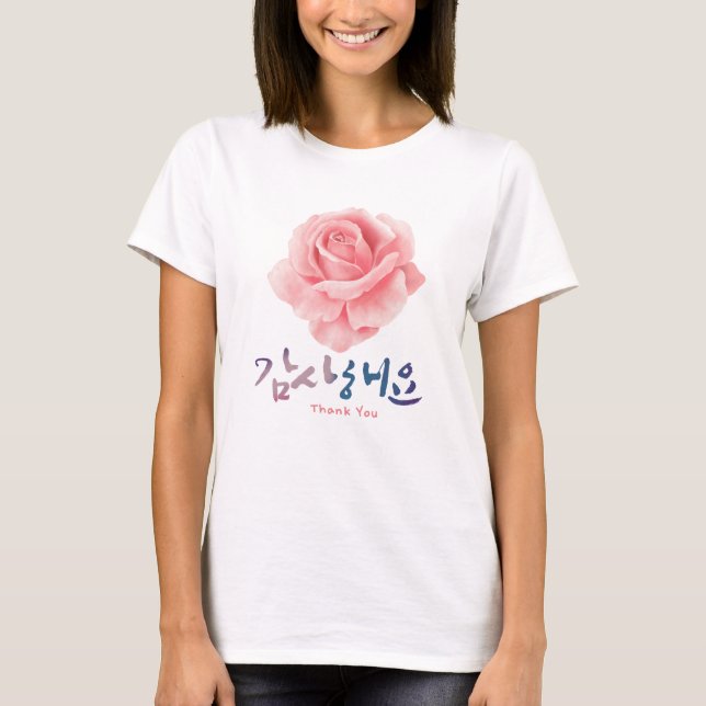 Camiseta Espalhar a felicidade através de letras. um corean (Frente)