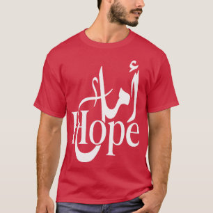 Camiseta (Esperança) Árabe e Inglês