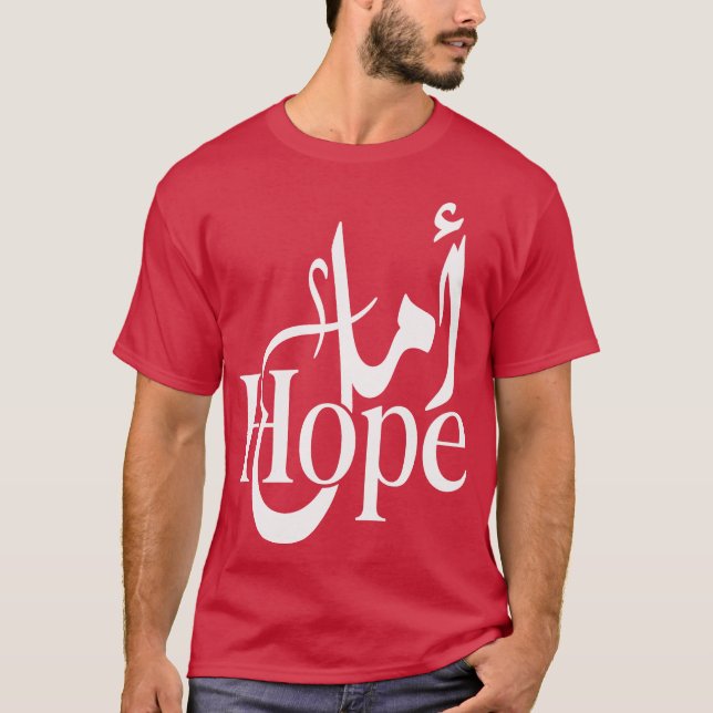 Camiseta (Esperança) Árabe e Inglês (Frente)