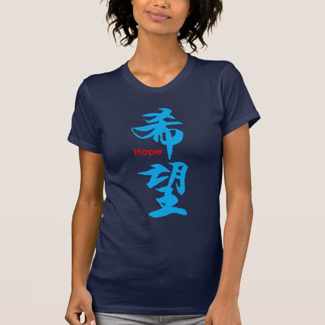 Camiseta Esperança no t-shirt chinês (Frente)