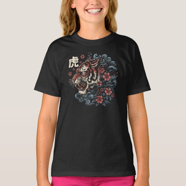 Camiseta Espírito do Tigre Japonês – Poder e Elegância (Frente)