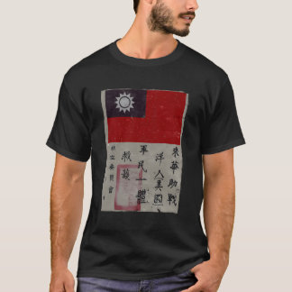 Camiseta Esquadrão de Tigres Voadores Wwii Blood Chit Milit