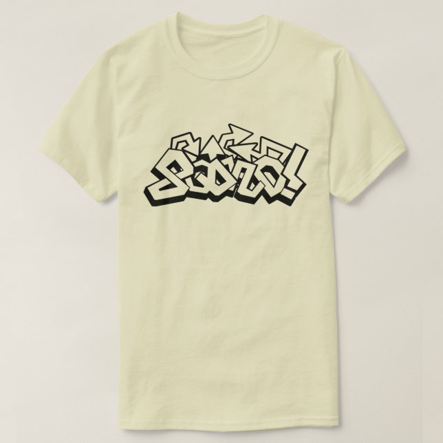 Camiseta Esquadrão HipHop! (Frente do Design)