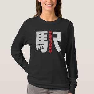 Camiseta Estação de Trem Harajuku Caractere Japonês Kanji H