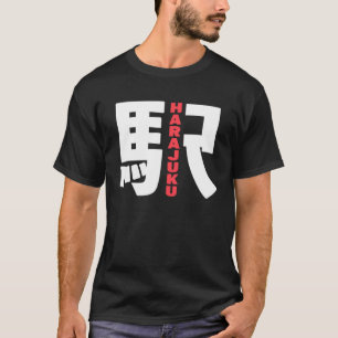Camiseta Estação de Trem Harajuku Caractere Japonês Kanji H