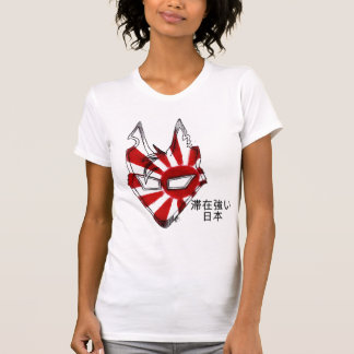 Camiseta Estada forte, Japão