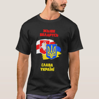 Camiseta Esteja Com A Bielorrússia Em Pé De Paz Com A Ucrân