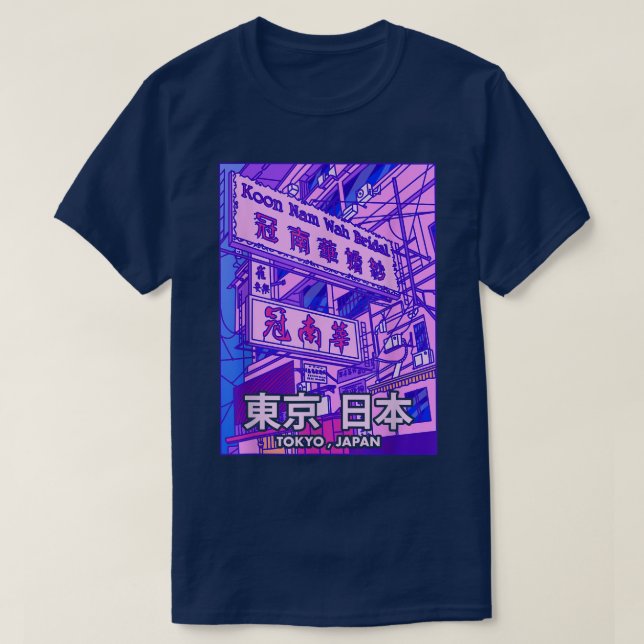 Camiseta Estética japonesa Vaporwave Tóquio Japa (Frente do Design)