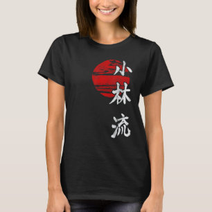Camiseta Estilo Clássico de Karate Shorin Ryu Símbolo Sun K