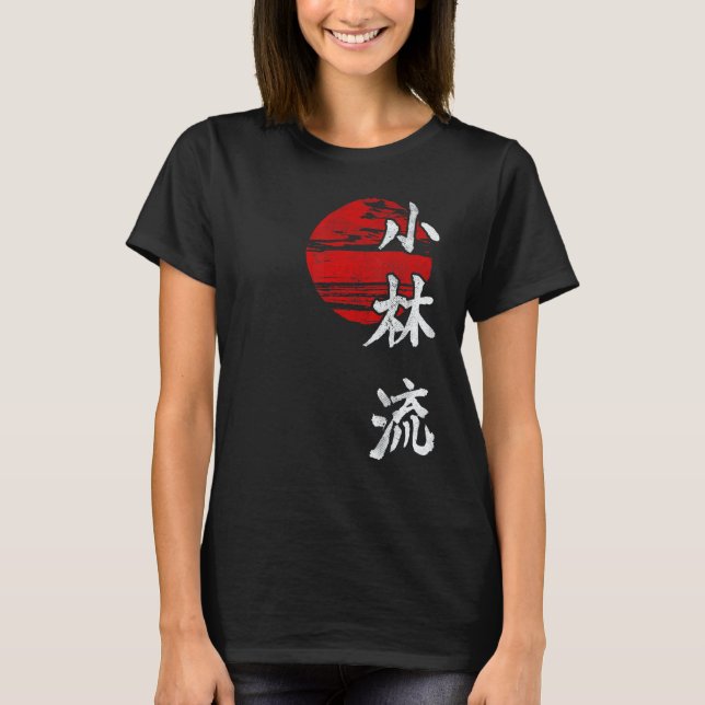 Camiseta Estilo Clássico de Karate Shorin Ryu Símbolo Sun K (Frente)