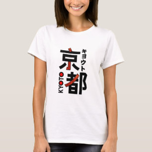 Camiseta Estilo de Arte de Quioto do Japão