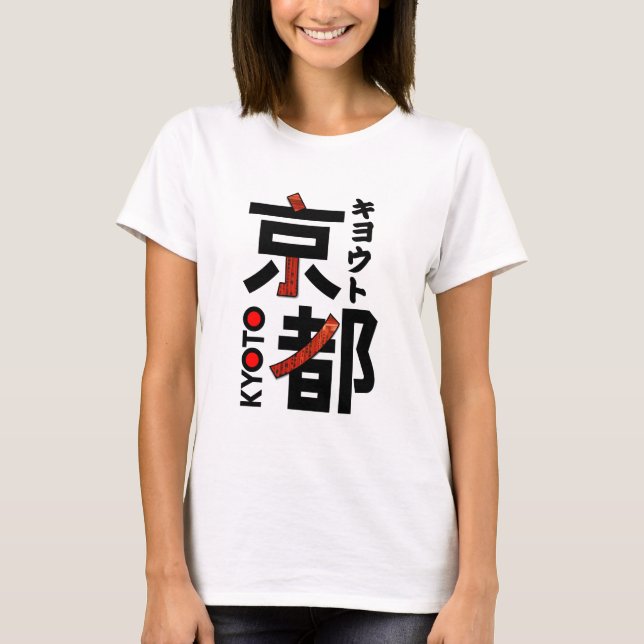 Camiseta Estilo de Arte de Quioto do Japão (Frente)