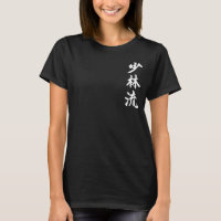Estilo de Karate Shorin-Ryu Símbolo de Artes Marci