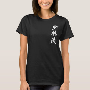 Camiseta Estilo de Karate Shorin-Ryu Símbolo de Artes Marci