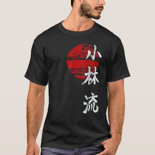 Camiseta Estilo de Karate Shorin Ryu Símbolo Sun Kangi Arte