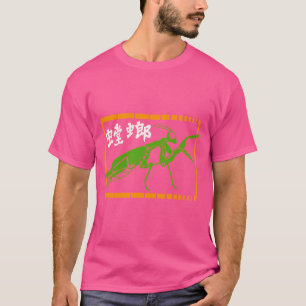 Camiseta Estilo de Mantis
