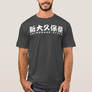 Camiseta Estilo Shinokubo Coreia Pequena Coreia Tóquio Kanj