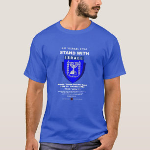Camiseta Estou Com Israel - Am Yisrael Chai