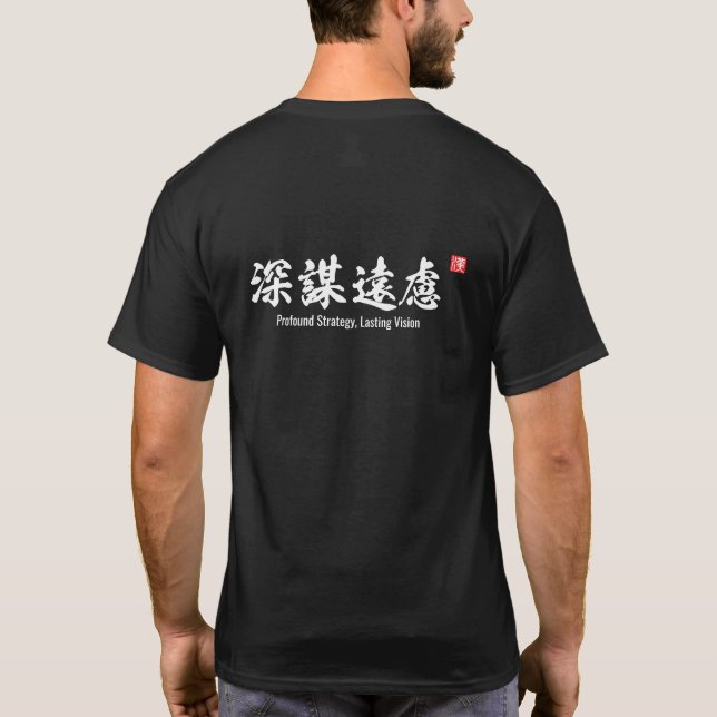 Camiseta Estratégia Profunda, visão duradoura (Verso)