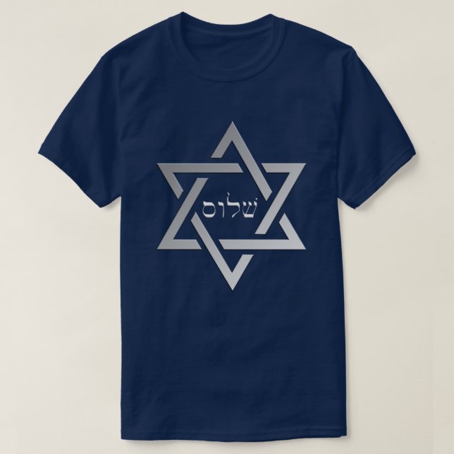 Camiseta Estrela de Davi prateada com Shalom em hebraico (Frente do Design)