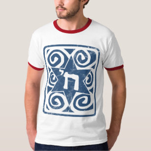 Camiseta Estrela de David afligida e Textured com Chai