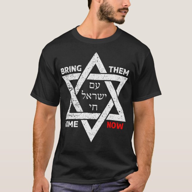Camiseta Estrela de David Israel - Am Yisrael Chai - Traga  (Frente)
